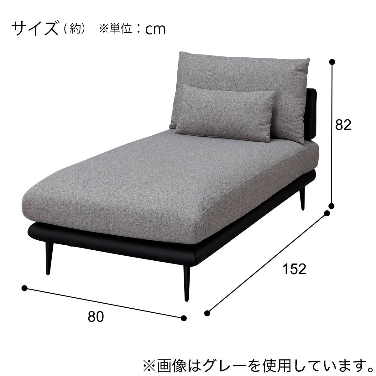 カウチソファ 布張りタイプ (SV05 GY) | ニトリネット【公式】 家具