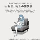 1人掛けアームレスソファ 布張りタイプ (SV05 GY) 2枚目画像