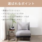 1人掛けアームレスソファ 布張りタイプ (SV05 GY) 2枚目画像