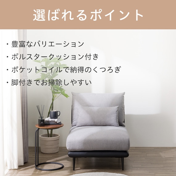 1人掛けアームレスソファ 布張りタイプ (SV05 GY) 2枚目画像