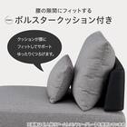 1人掛けアームレスソファ 布張りタイプ (SV05 GY) 4枚目画像