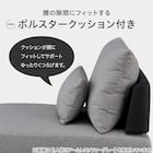 1人掛けアームレスソファ 布張りタイプ (SV05 GY) 4枚目画像