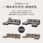 1人掛けアームレスソファ 布張りタイプ (SV05 GY) 6枚目画像