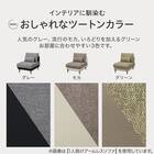 1人掛けアームレスソファ 布張りタイプ (SV05 GY) 7枚目画像