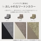 1人掛けアームレスソファ 布張りタイプ (SV05 GY) 7枚目画像