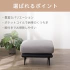 スツール 布張りタイプ (SV05 GY) 2枚目画像