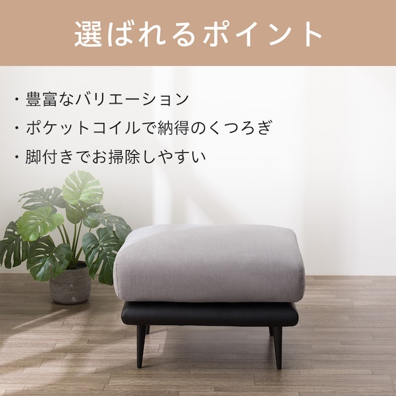 スツール 布張りタイプ (SV05 GY) 2枚目画像