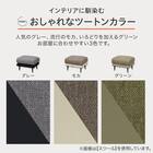 スツール 布張りタイプ (SV05 GY) 3枚目画像