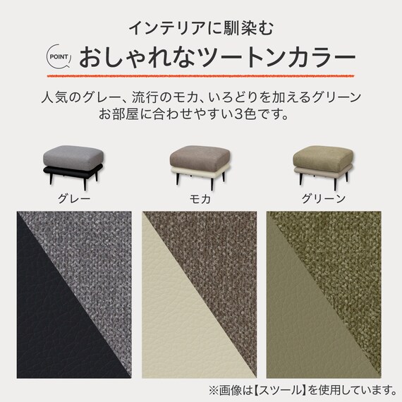 スツール 布張りタイプ (SV05 GY) 3枚目画像