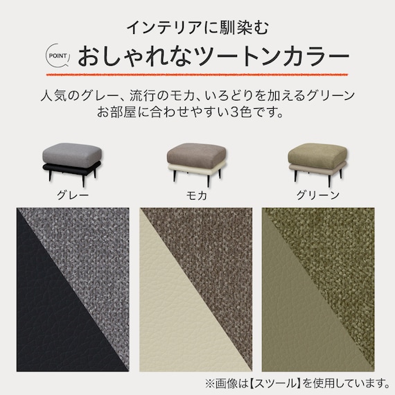 スツール 布張りタイプ (SV05 GY) 3枚目画像