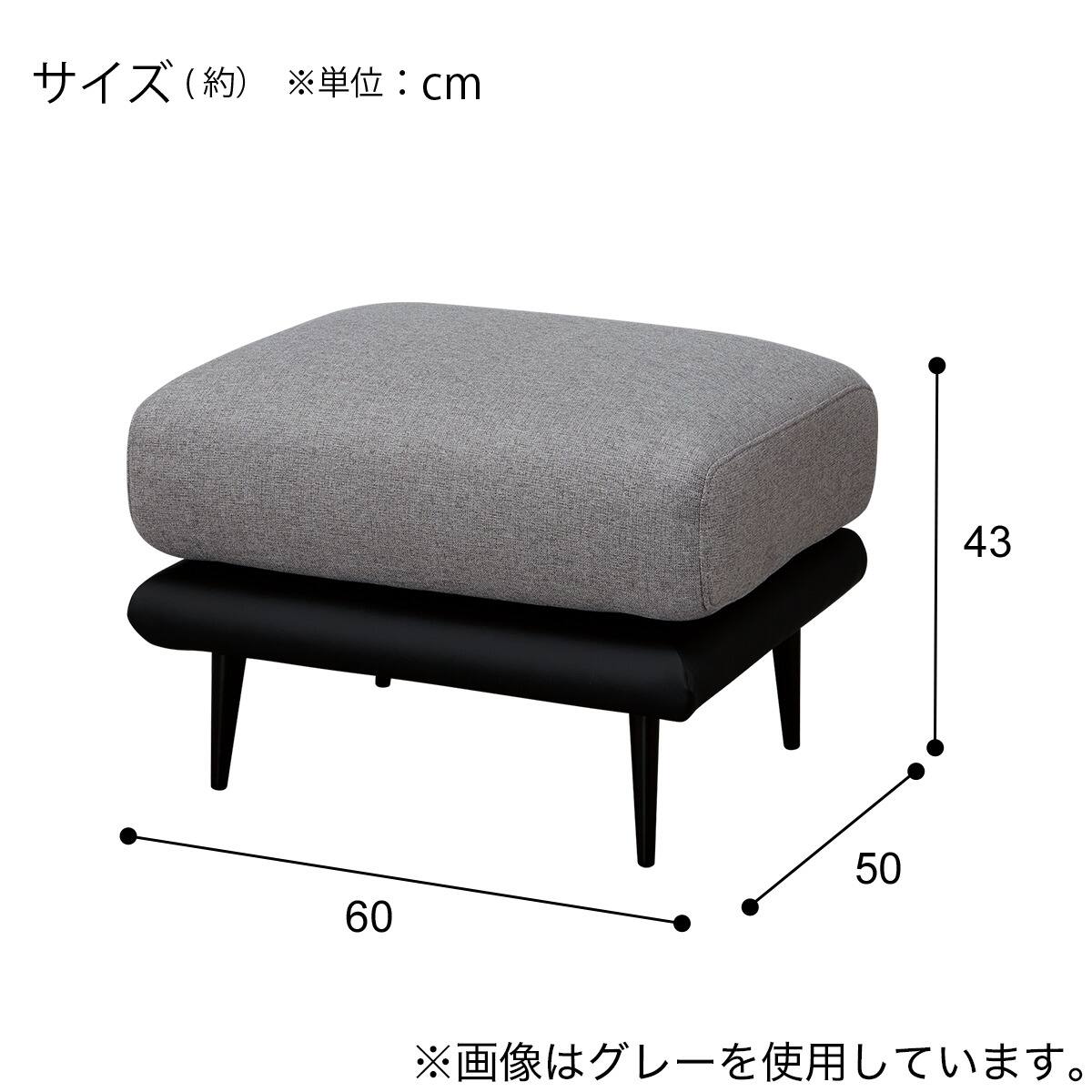 スツール 布張りタイプ (SV05 GY) | ニトリネット【公式】 家具