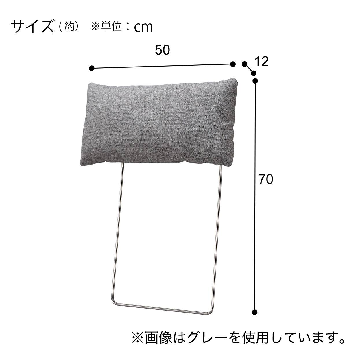 値下げ！⭐︎ニトリ⭐︎ 別売りヘッドレスト ポーションGY 2個セット グレー 別売りヘッドレスト(SV05 GY) | ニトリネット【公式】 家具