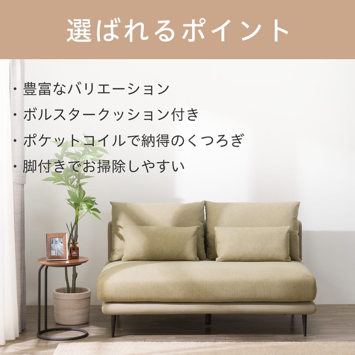2人掛けソファ 布張りタイプ(SV05 GR) | ニトリネット【公式】 家具