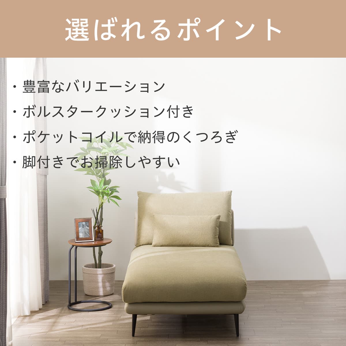 カウチソファ 布張りタイプ (SV05 GR) | ニトリネット【公式】 家具
