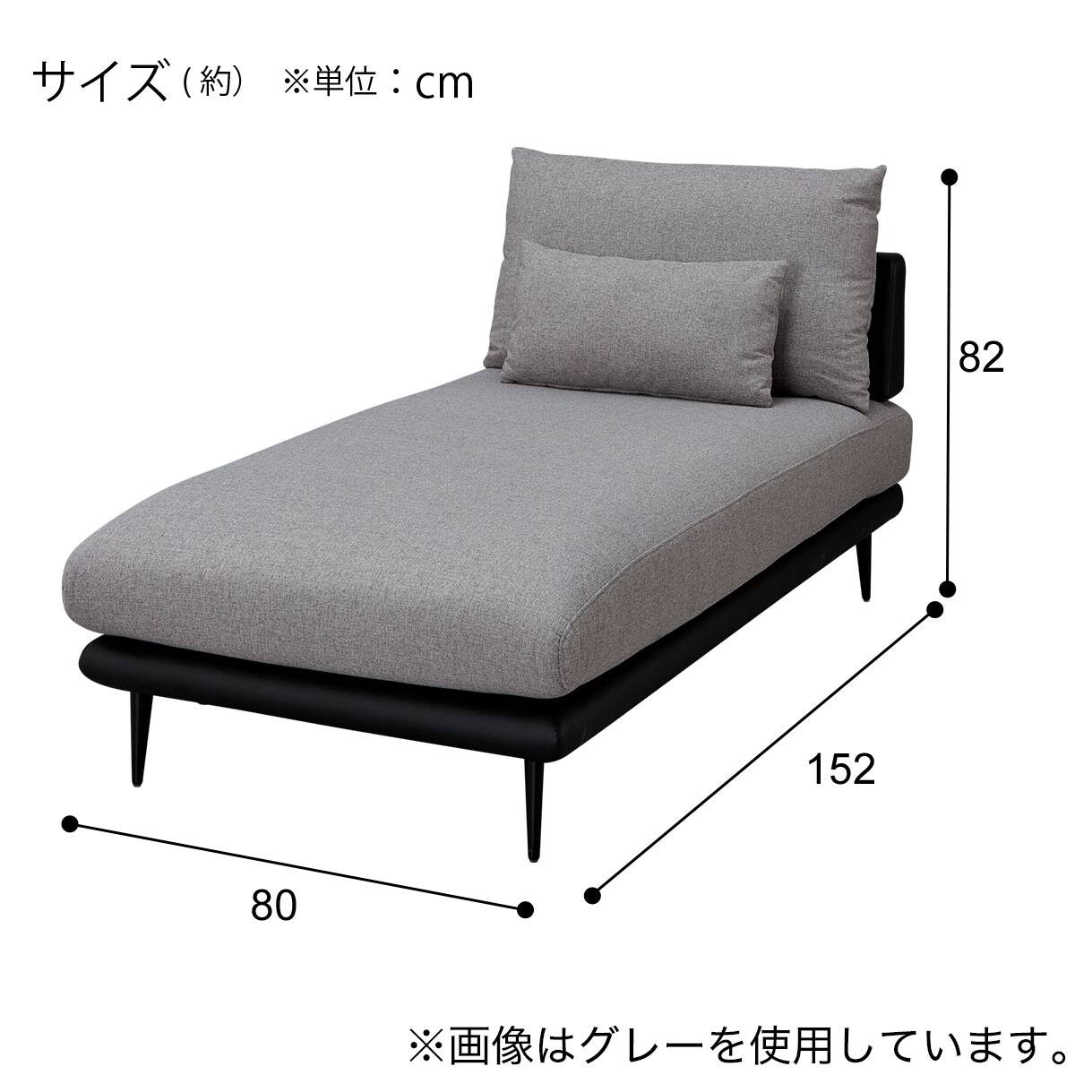カウチソファ 布張りタイプ (SV05 GR) | ニトリネット【公式】 家具