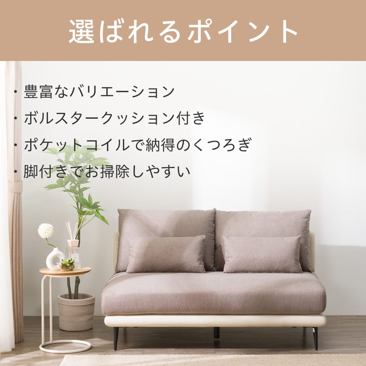 2人掛けソファ 布張りタイプ(SV05 MO) | ニトリネット【公式】 家具