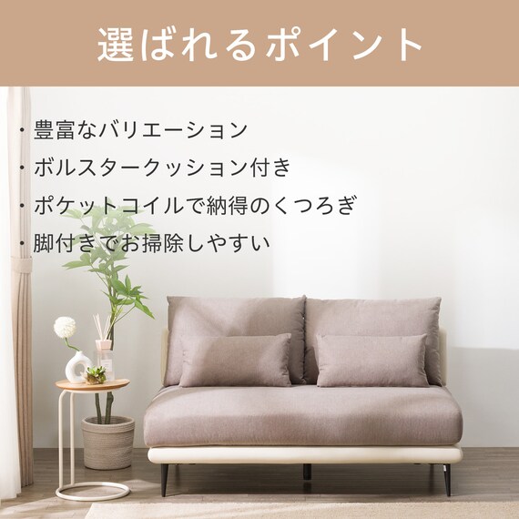 2人掛けソファ 布張りタイプ(SV05 MO) | ニトリネット【公式】 家具 ★ジモティ割あり★ ニトリ 2人掛けソファ ネイビー  クリーニング済み KJ5755