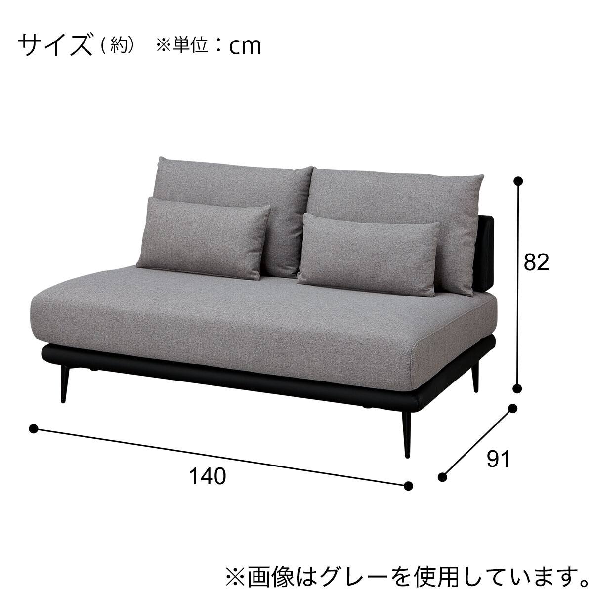 2人掛けソファ 布張りタイプ(SV05 MO) | ニトリネット【公式】 家具