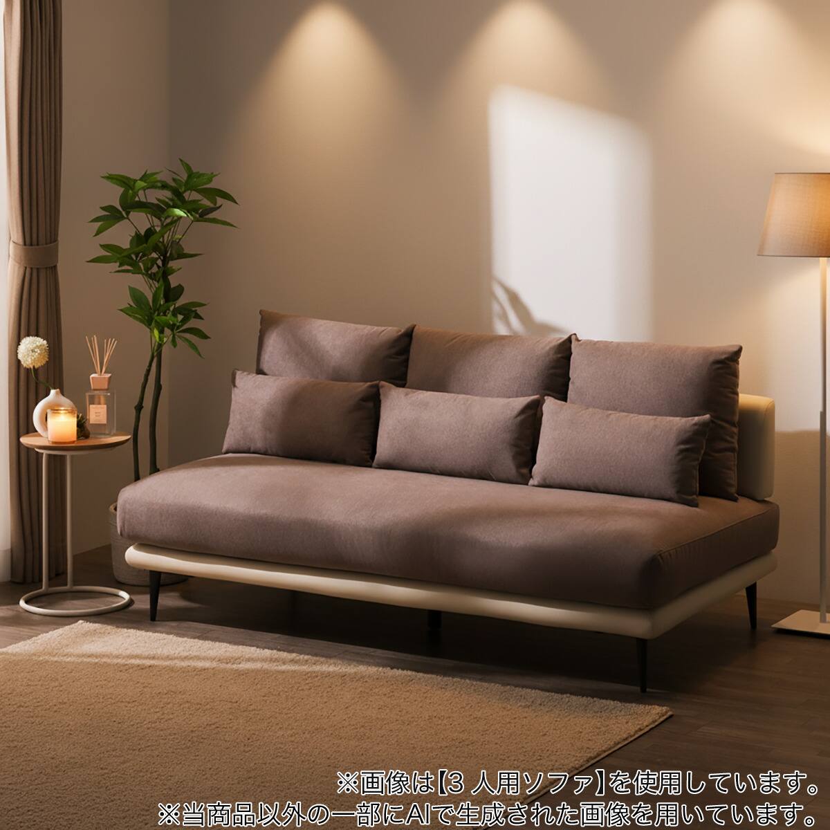 2人掛けソファ 布張りタイプ(SV05 MO) | ニトリネット【公式】 家具