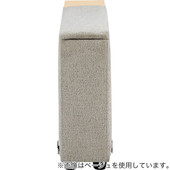 【KK6133専用】収納ユニット 布張りタイプ (KK6133 LGY) 5枚目画像