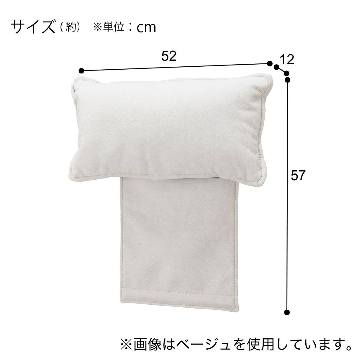 ヘッドレスト 布張りタイプ (FR03-2 DGY) | ニトリネット【公式】 家具