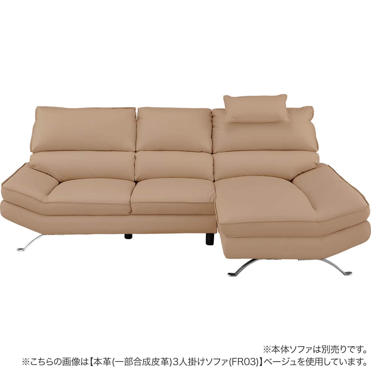 FR03専用】傷・汚れに強い ヘッドレスト 合皮タイプ (FR03-2 Nシールド