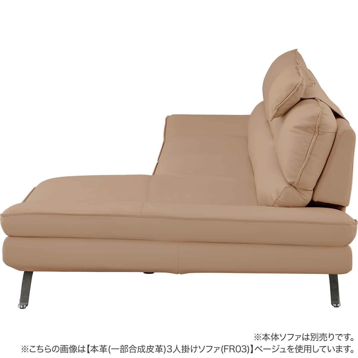 FR03専用】傷・汚れに強い ヘッドレスト 合皮タイプ (FR03-2 Nシールド