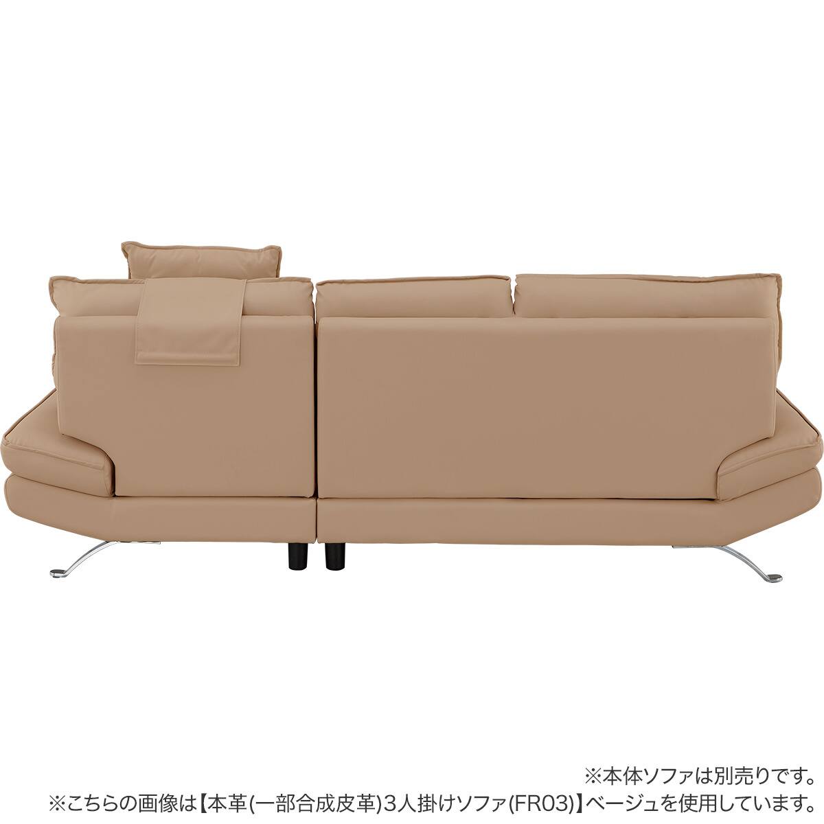 FR03専用】傷・汚れに強い ヘッドレスト 合皮タイプ (FR03-2 Nシールド