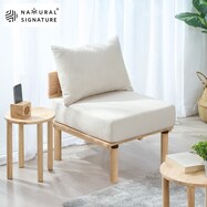 【NATURAL SIGNATURE】天然木1Pソファ