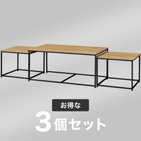 センターテーブルセット(KP501 LBR/BK)