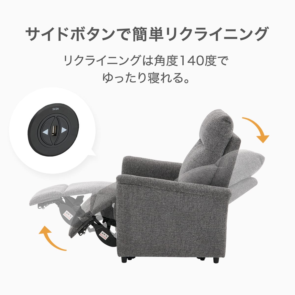 電動パーソナルチェア (HE01 ダークグレー) | ニトリネット【公式
