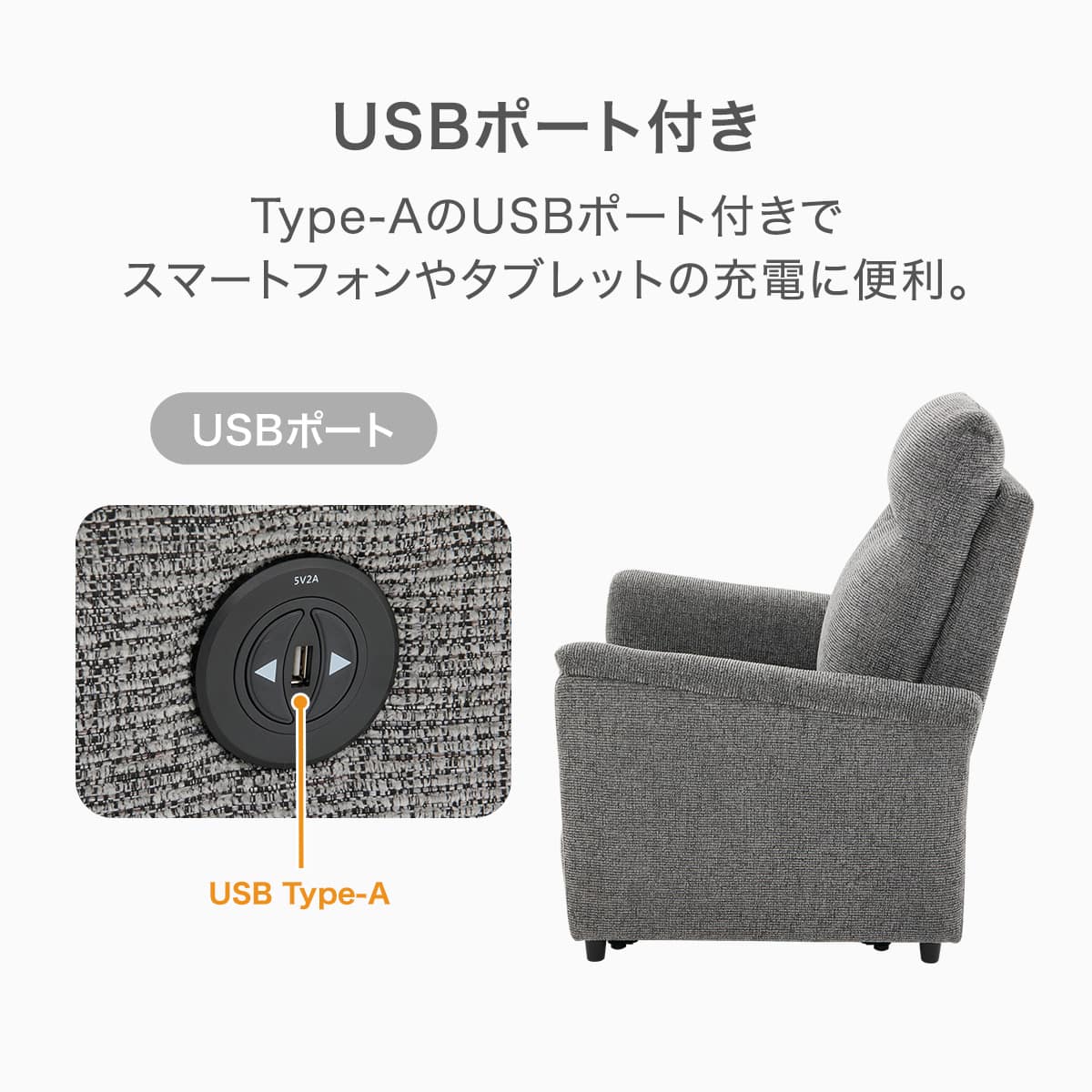 ニトリ　電動チェア 電動パーソナルチェア (HE01 ダークグレー) | ニトリネット【公式