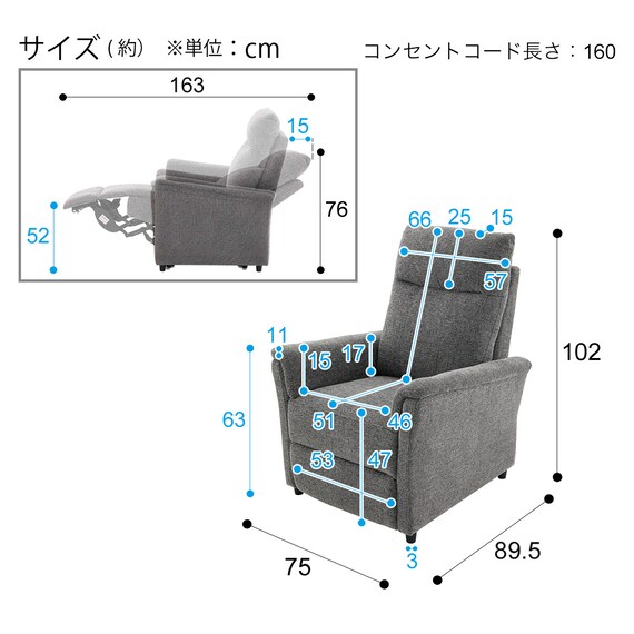 電動パーソナルチェア (HE01 ダークグレー) 12枚目画像