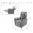 電動パーソナルチェア (HE01 ダークグレー) 12枚目画像