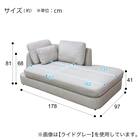 カウチソファ 布張りタイプ (SU02 LGY) 10枚目画像