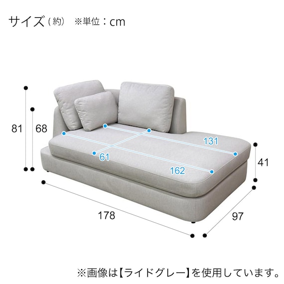 カウチソファ 布張りタイプ (SU02 LGY) 10枚目画像