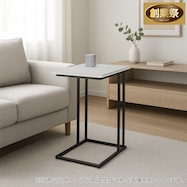 サイドテーブル(セーラル3646 セラミック)【期間限定価格:11/26~1/5まで】