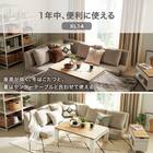 2人掛けローソファ 布張りタイプ (XL14 BE) 3枚目画像