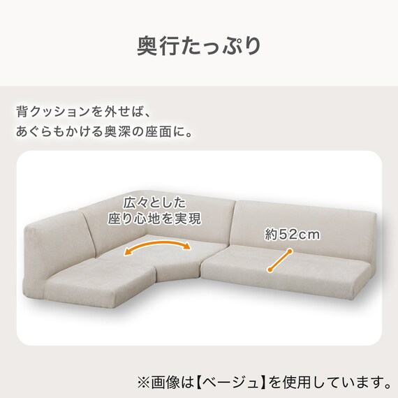 2人掛けローソファ 布張りタイプ (XL14 BE) 5枚目画像