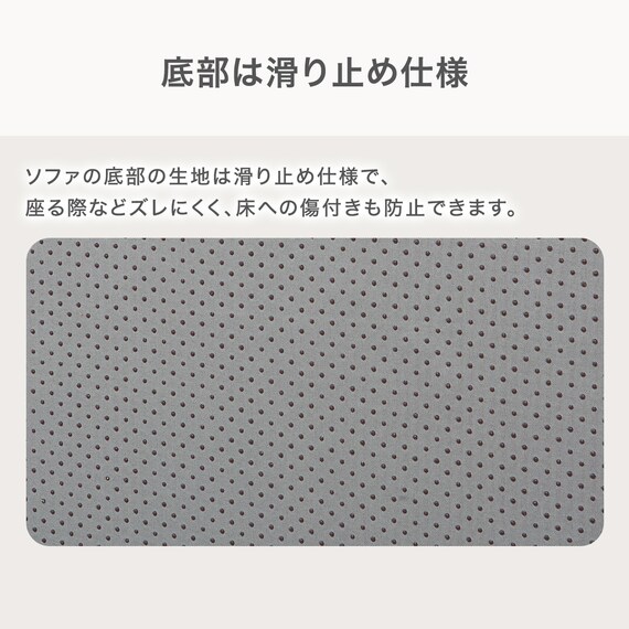 2人掛けローソファ 布張りタイプ (XL14 BE) 8枚目画像