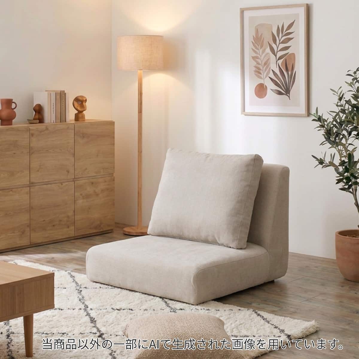 ロー ソファー 2 人 掛け | ニトリネット【公式】 家具・インテリア通販
