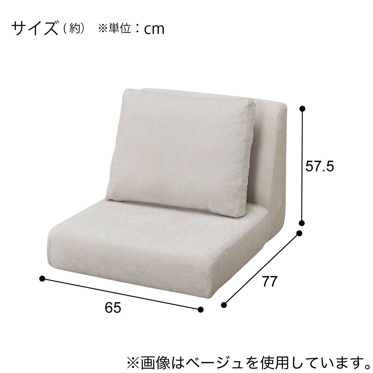 1人掛けローソファ 布張りタイプ (XL14 DGY) | ニトリネット【公式