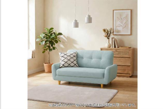 2人用ソファ通販 | ニトリネット【公式】 家具・インテリア通販