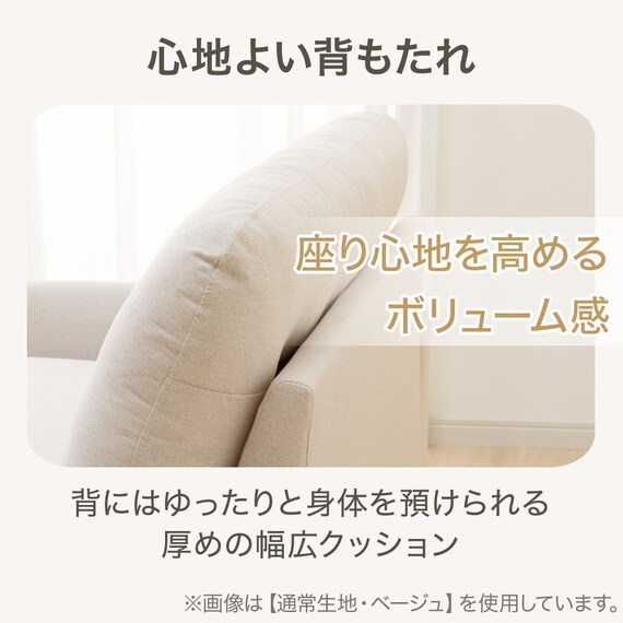 カジュアルソファ 布張りタイプ (パック5 GR) 4枚目画像