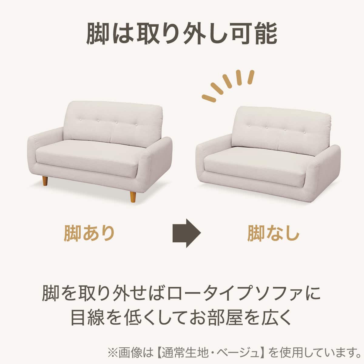 カジュアルソファ 布張りタイプ (パック5 GR) | ニトリネット【公式
