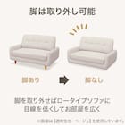 カジュアルソファ 布張りタイプ (パック5 GR) 6枚目画像