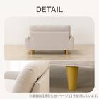 カジュアルソファ 布張りタイプ (パック5 GR) 8枚目画像