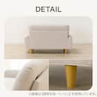 カジュアルソファ 布張りタイプ (パック5 GR) 8枚目画像