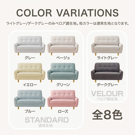 カジュアルソファ 布張りタイプ (パック5 GR) 9枚目画像