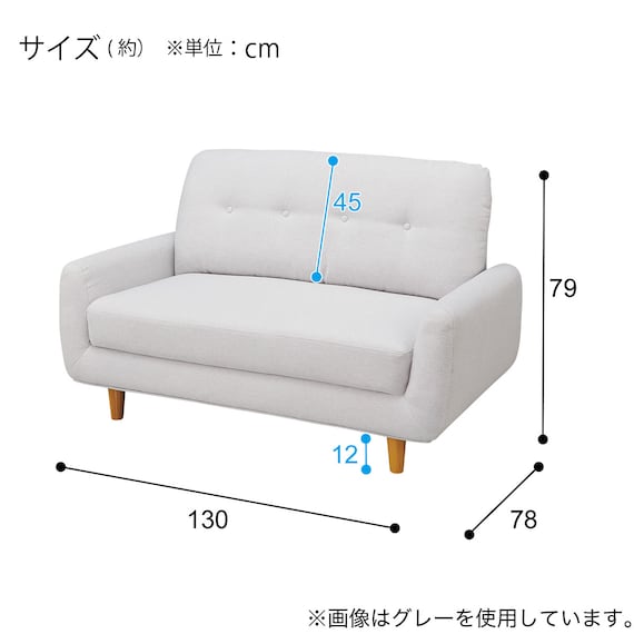 カジュアルソファ 布張りタイプ (パック5 GR) 19枚目画像